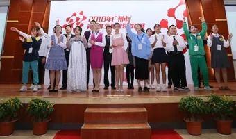 服装系陈铿祥同学荣获2018年广州市青少年生涯规划邀请赛第一名