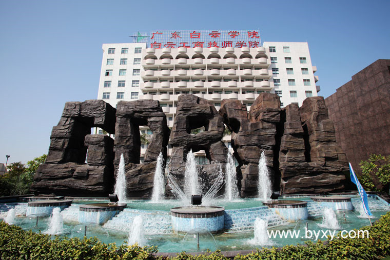 学生宿舍空调使用管理规定