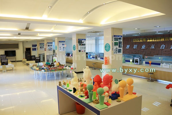 白云.文搏3D打印技术学院