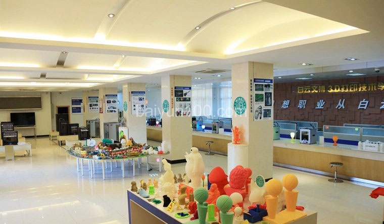 旧招生办,改造成了3D打印学院