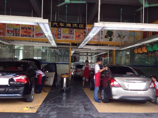 汽车一站式服务中心