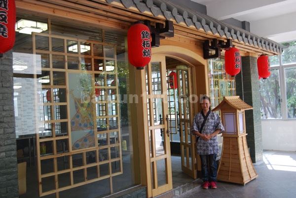 学生日式料理实训