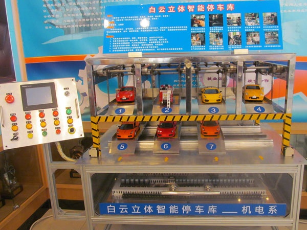 白云立体智能停车库
