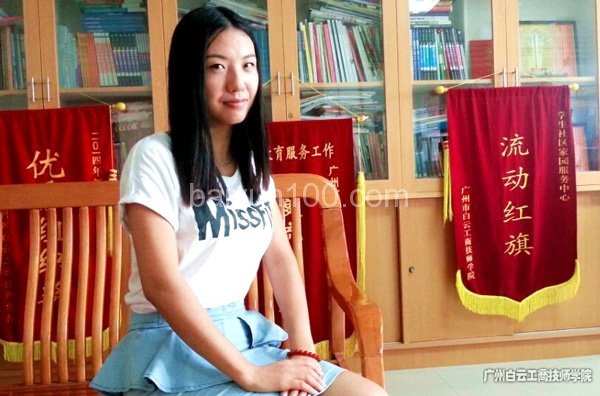 广东省技术能手王欣苗老师