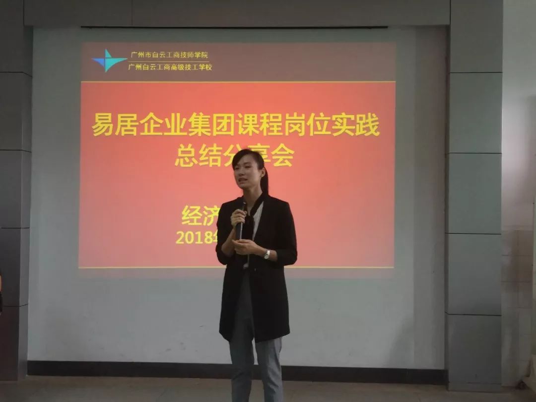 经管系产教融合-《客户开发与维护》课程实战总结