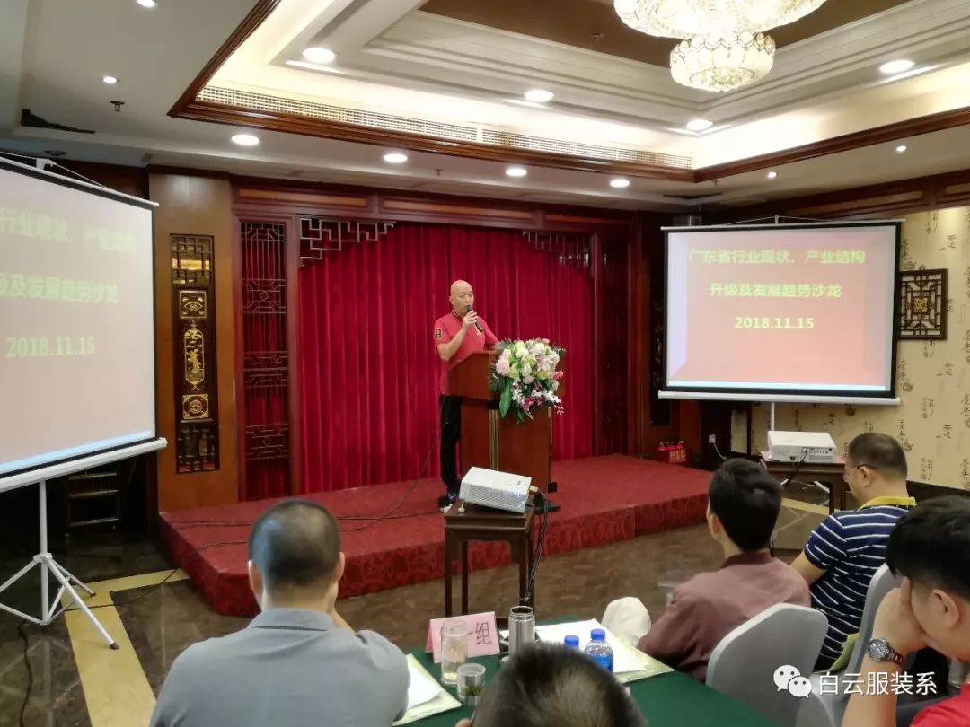 我校联合三大服装协会为广裕集团搭建合作桥梁