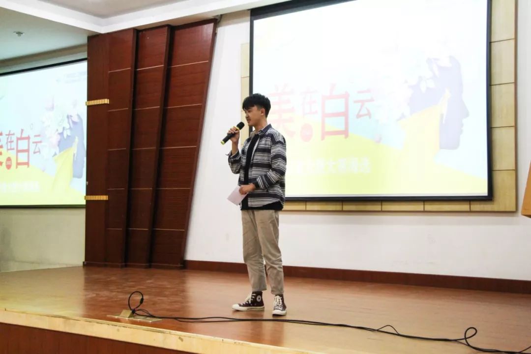 第八届“美在白云”校园形象大使大赛复赛名单出炉!