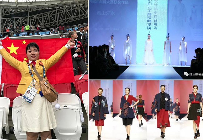 fuzhuang.jpg