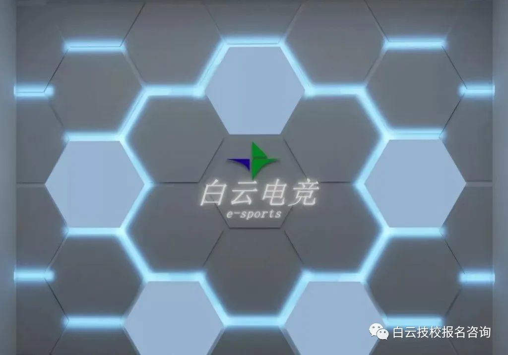 广州电竞专业学校-广州电子竞技学校2024年招生简章-广东技校排名网