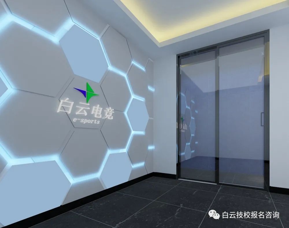 广州电竞专业学校-广州电子竞技学校2024年招生简章-广东技校排名网