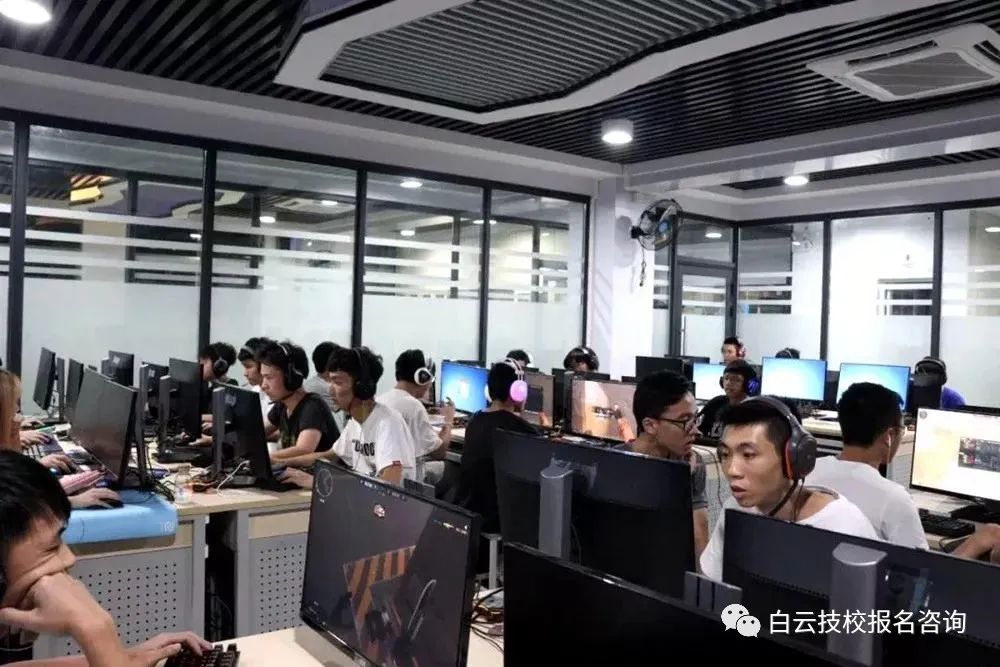 广州电竞专业学校-广州电子竞技学校2024年招生简章-广东技校排名网