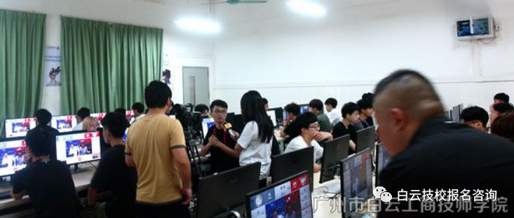 广州电竞专业学校-广州电子竞技学校2024年招生简章-广东技校排名网