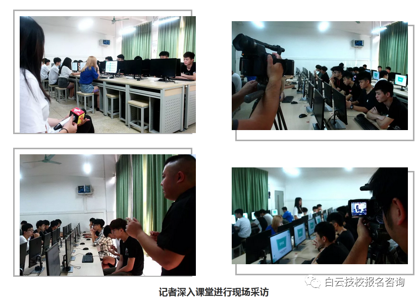 广州电竞专业学校-广州电子竞技学校2024年招生简章-广东技校排名网