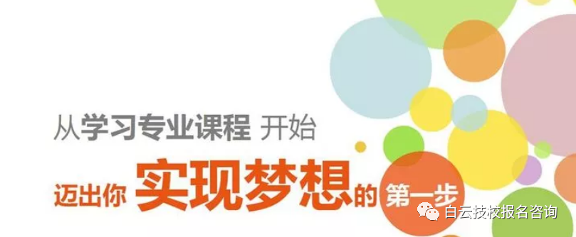 广州电竞专业学校-广州电子竞技学校2024年招生简章-广东技校排名网