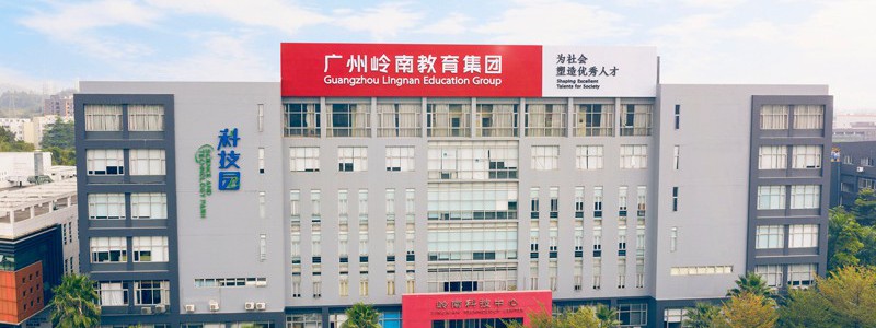 招生简章