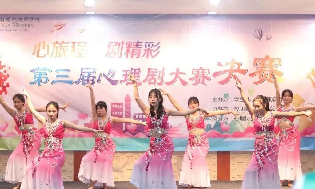 岭南现代技师学院幼儿教育学院学生活动