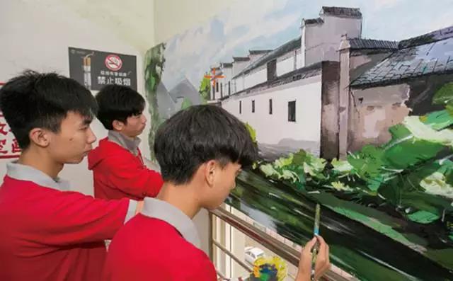 学校优势