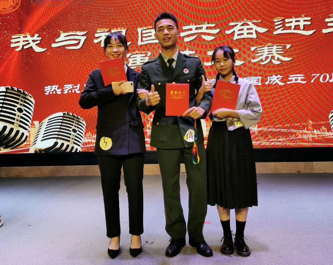 岭南现代技师学院信息技术学院学生活动