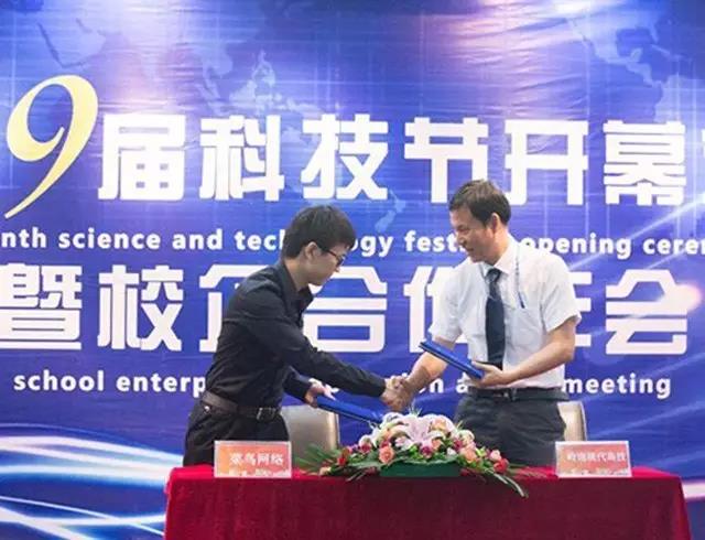 学校优势
