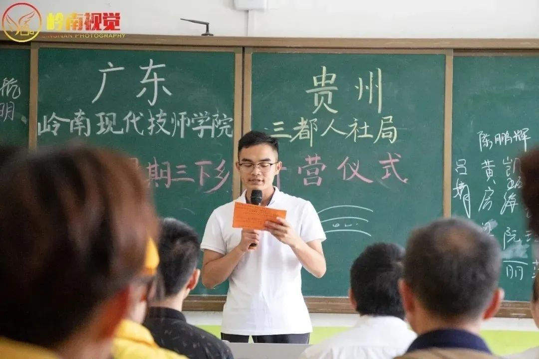 岭南现代技师学院荣获广州共青团先进集体