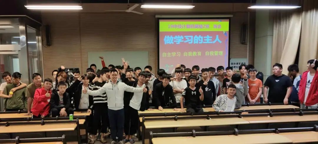 岭南现代技师学院信息技术学院学生活动