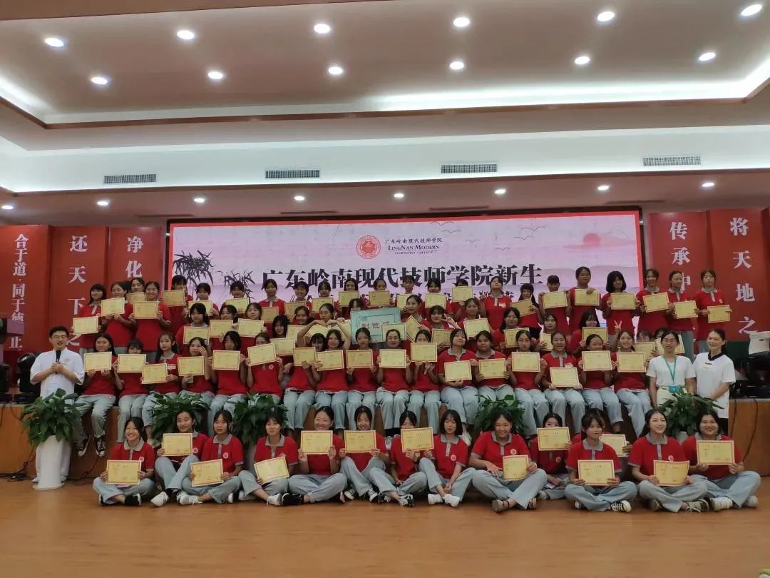 岭南现代技师学院信息技术学院学生活动