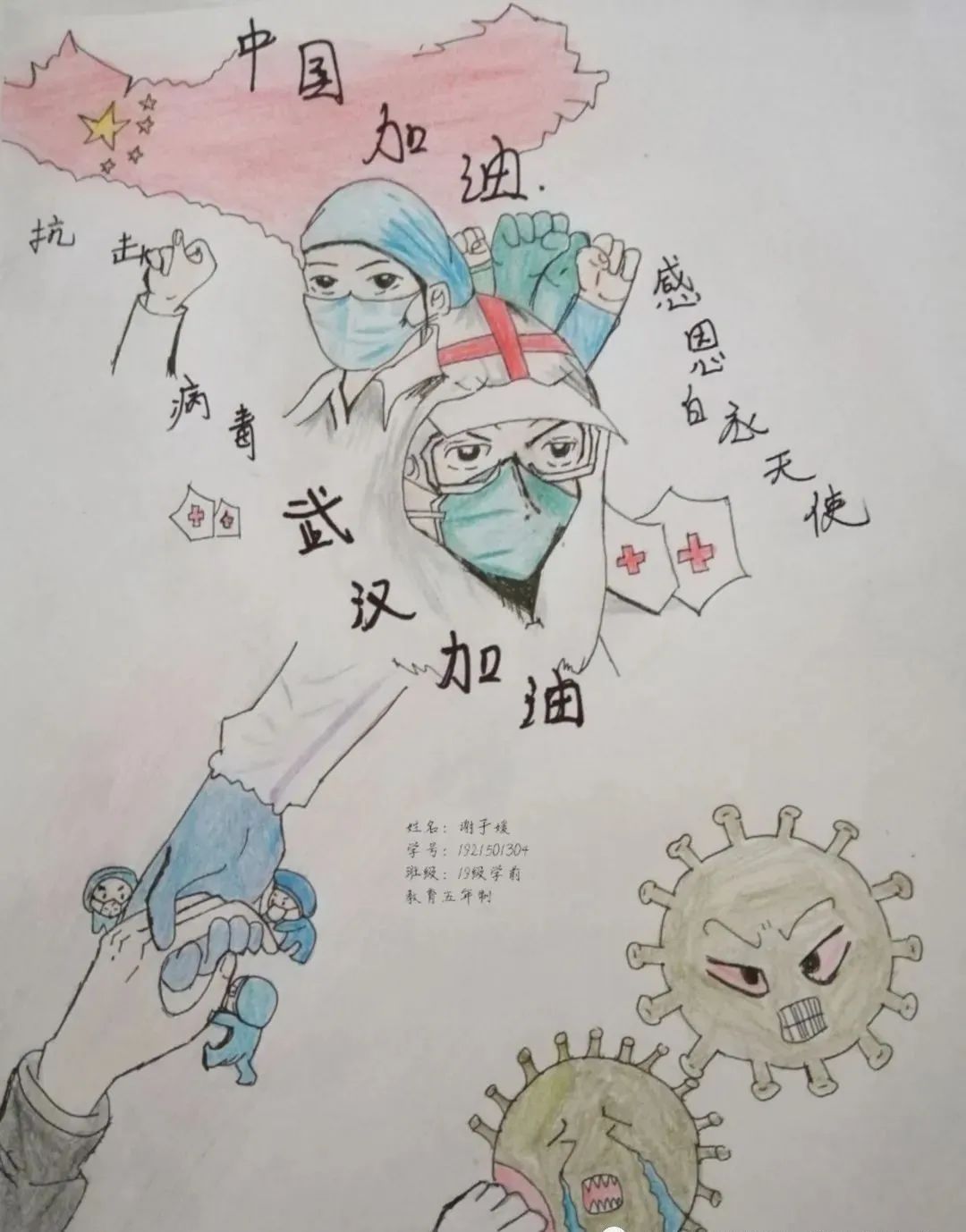 岭南现代技师学院幼儿教育学院学生活动