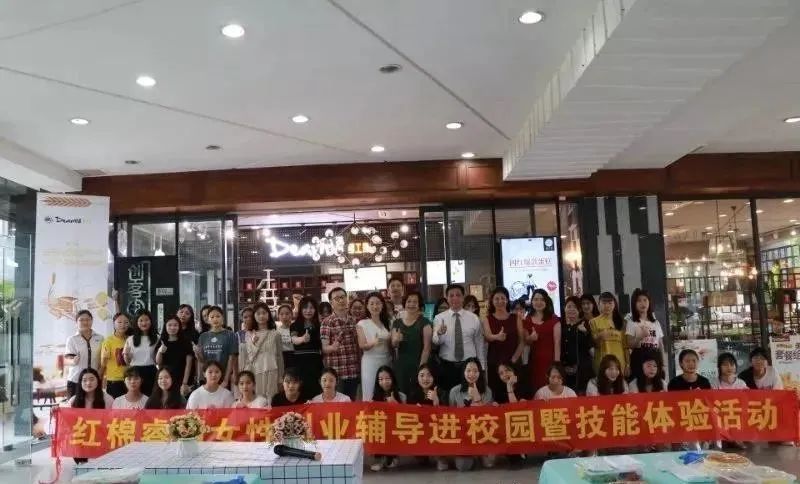 岭南现代技师学院幼儿教育学院学生活动