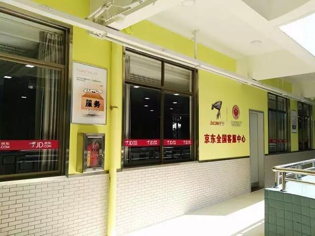 学校优势