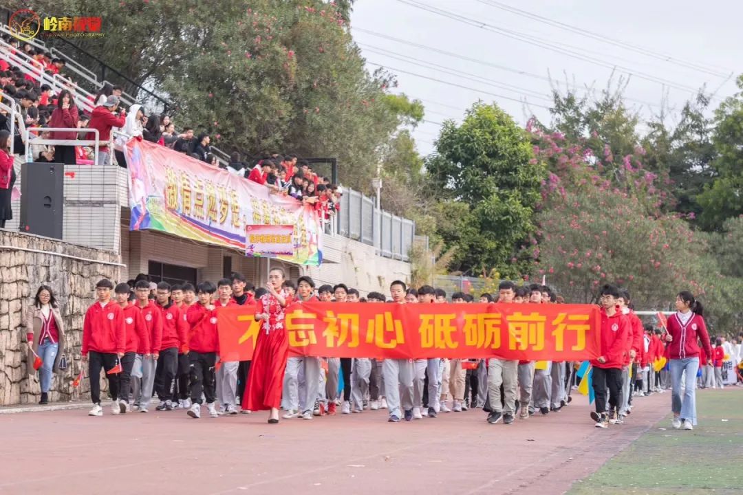 岭南现代技师学院信息技术学院学生活动