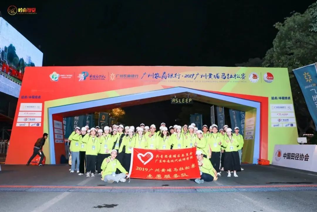岭南现代技师学院荣获广州共青团先进集体