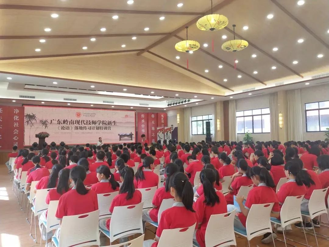 岭南现代技师学院信息技术学院学生活动