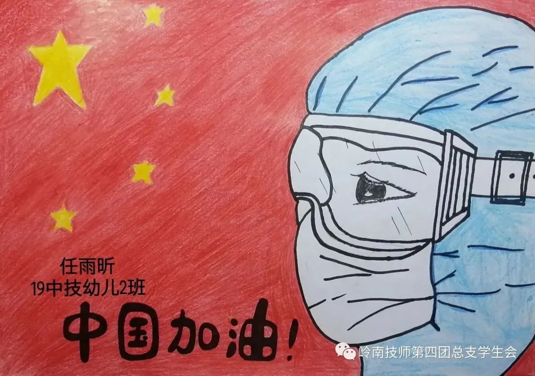 岭南现代技师学院幼儿教育学院学生活动