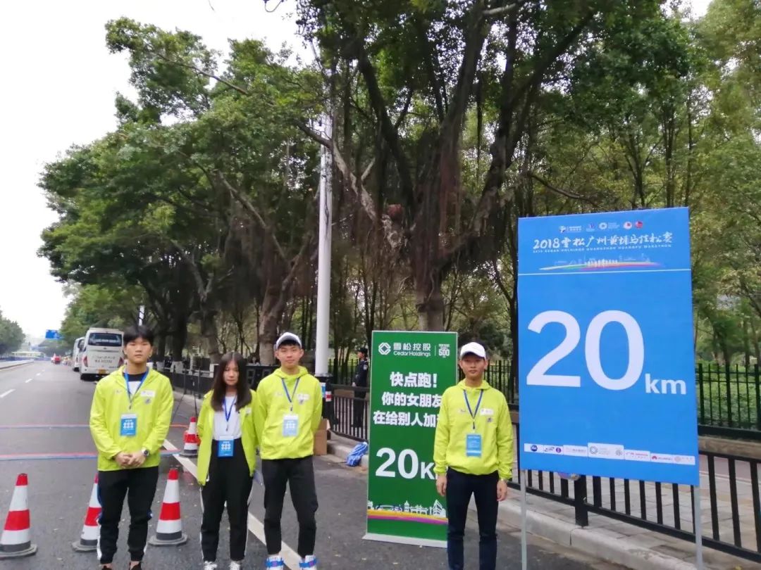 岭南现代技师学院荣获广州共青团先进集体
