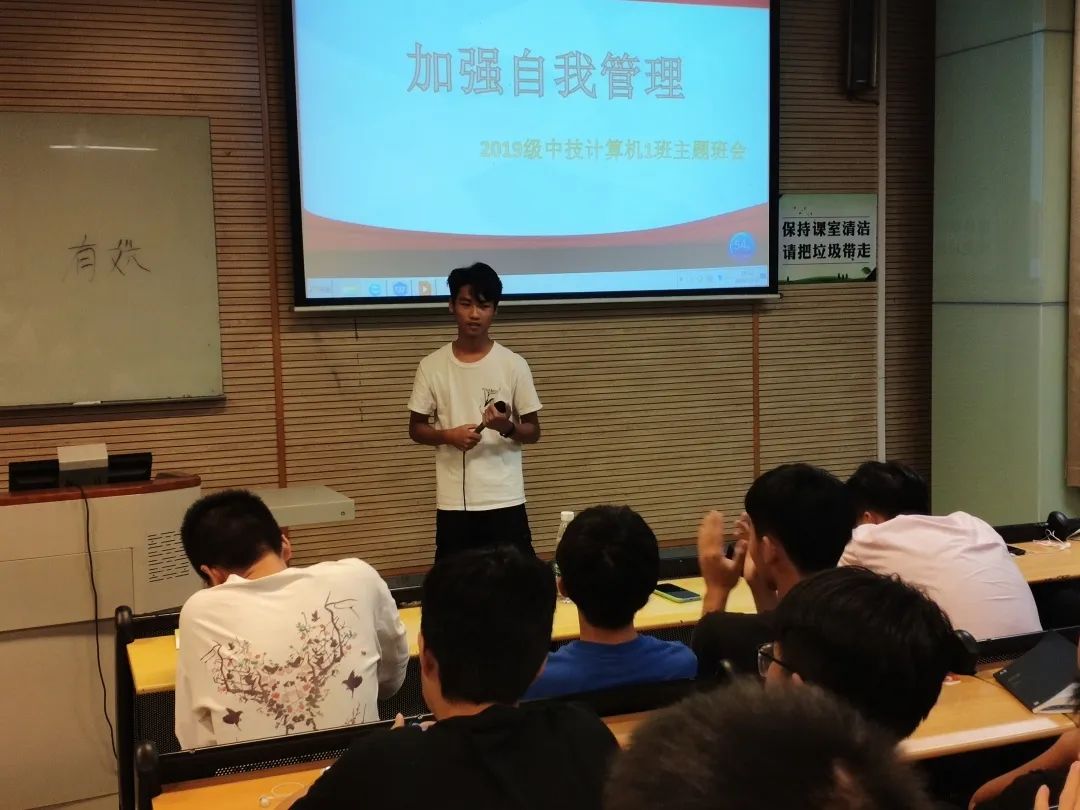 岭南现代技师学院信息技术学院学生活动