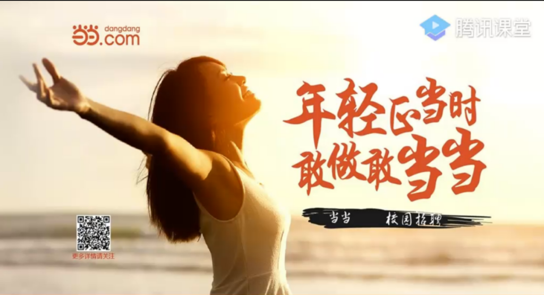 广东岭南现代技师学院线上招聘会