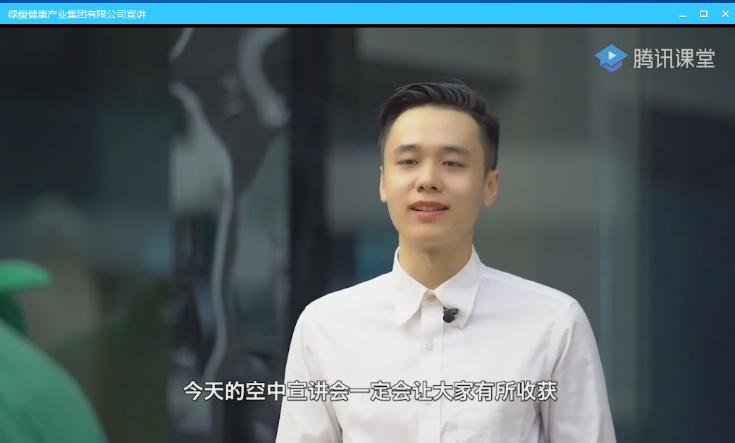 广东岭南现代技师学院线上招聘会