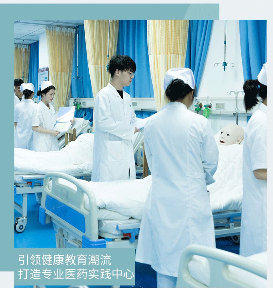 广东岭南现代技师学院康复保健专业介绍