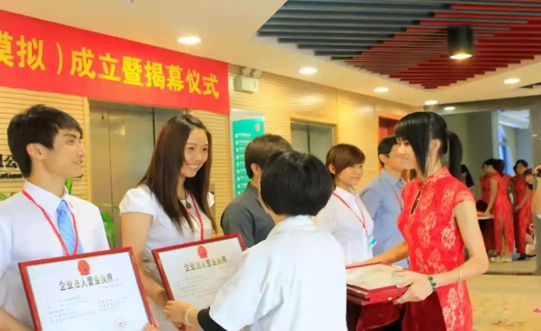 广东岭南现代技师学院工商企业管理专业介绍