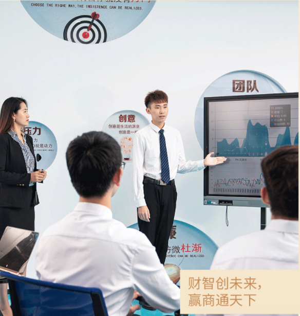 广东岭南现代技师学院工商企业管理专业介绍