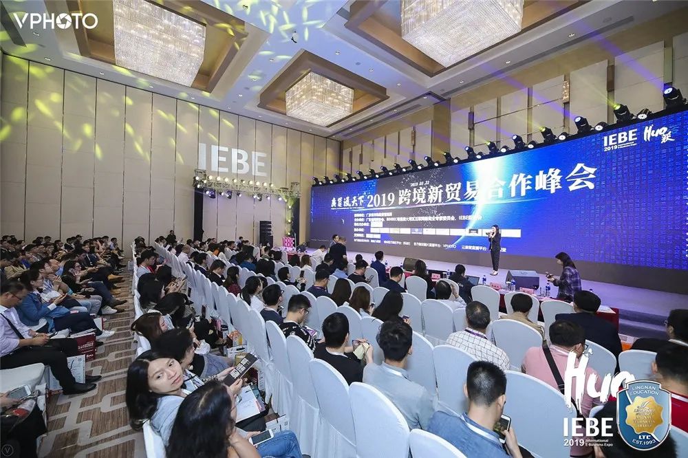 广东岭南现代技师学院商务外语专业介绍
