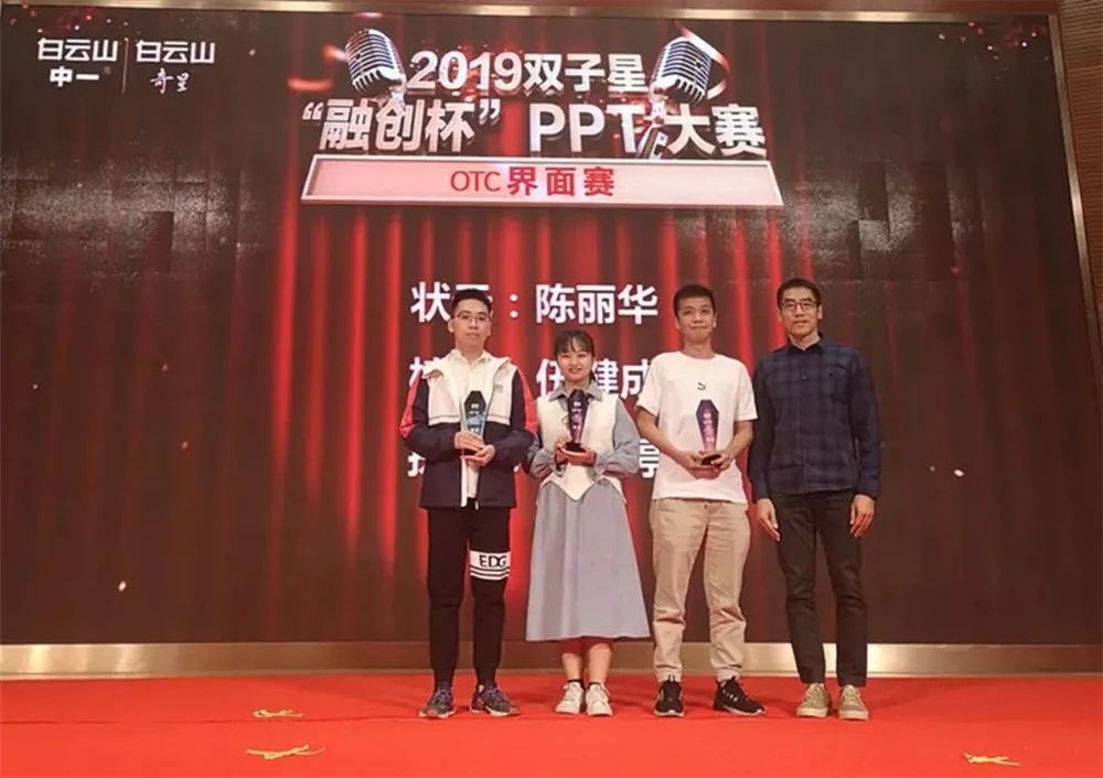 广东岭南现代技师学院康复保健专业介绍