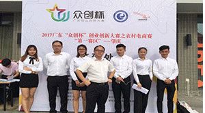 广东岭南现代技师学院商务外语专业介绍
