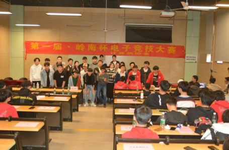 广东岭南现代技师学院计算机程序设计专业介绍