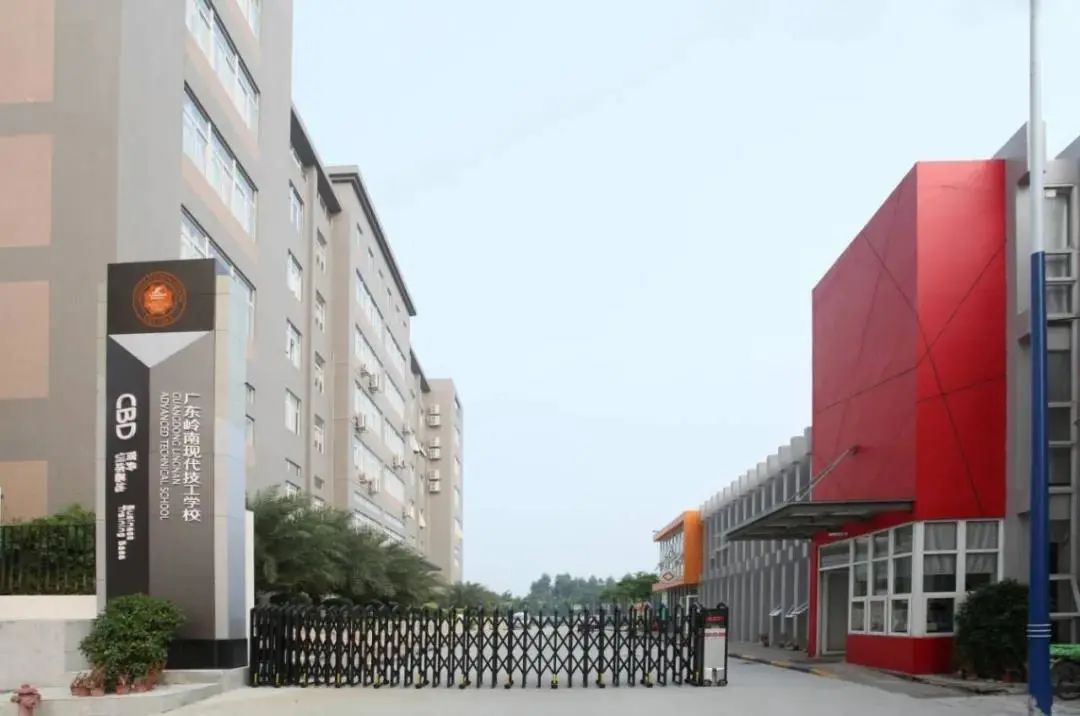广东岭南现代技师学院市场营销专业介绍