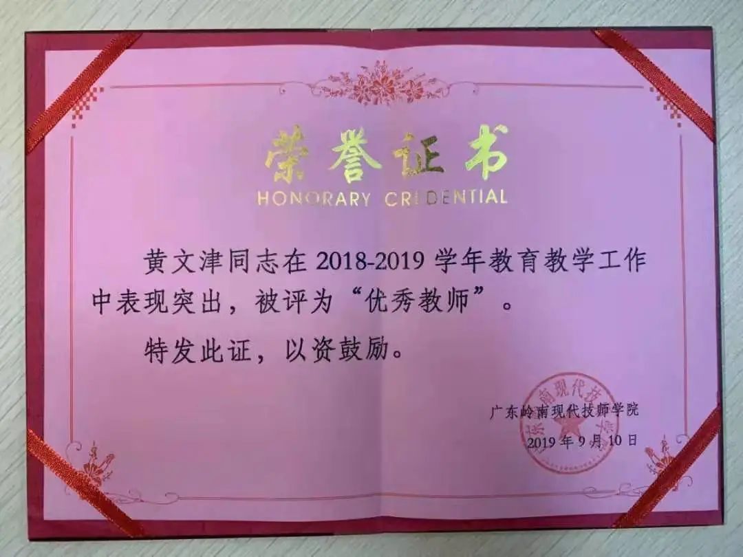 广东岭南现代技师学院汽车检测与维修专业介绍