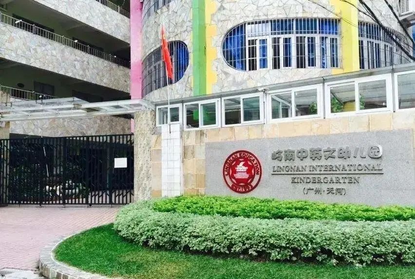 广东岭南现代技师学院舞蹈表演专业介绍