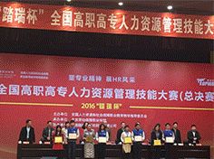 广东岭南现代技师学院商务外语专业介绍