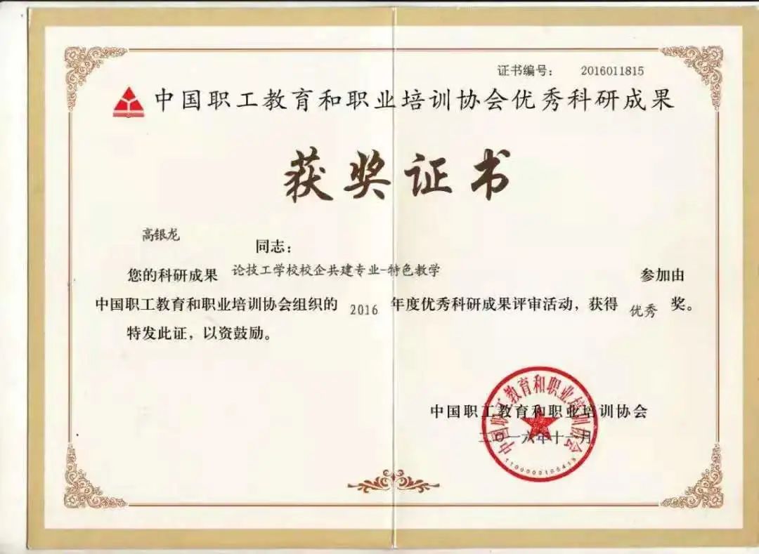 广东岭南现代技师学院汽车检测与维修专业介绍