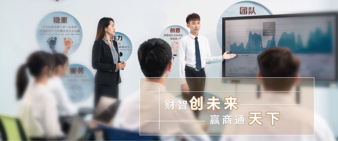 广东岭南现代技师学院商务外语专业介绍